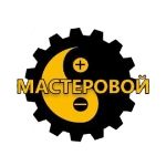 Логотип сервисного центра Мастеровой