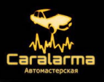 Логотип сервисного центра Caralarma