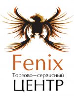 Логотип cервисного центра ТСЦ FeniX