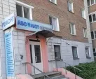 Сервисный центр Абсолют Сервис фото 3