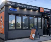 Сервисный центр ОК-центр фото 2 Сервисный центр ОК-центр фото 2