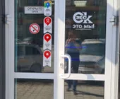 Сервисный центр Мульти-Сервис фото 8