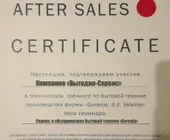 Сервисный центр Выгодно-Сервис фото 2 Сервисный центр Выгодно-Сервис фото 2
