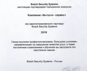 Сервисный центр Выгодно-Сервис фото 8 Сервисный центр Выгодно-Сервис фото 8