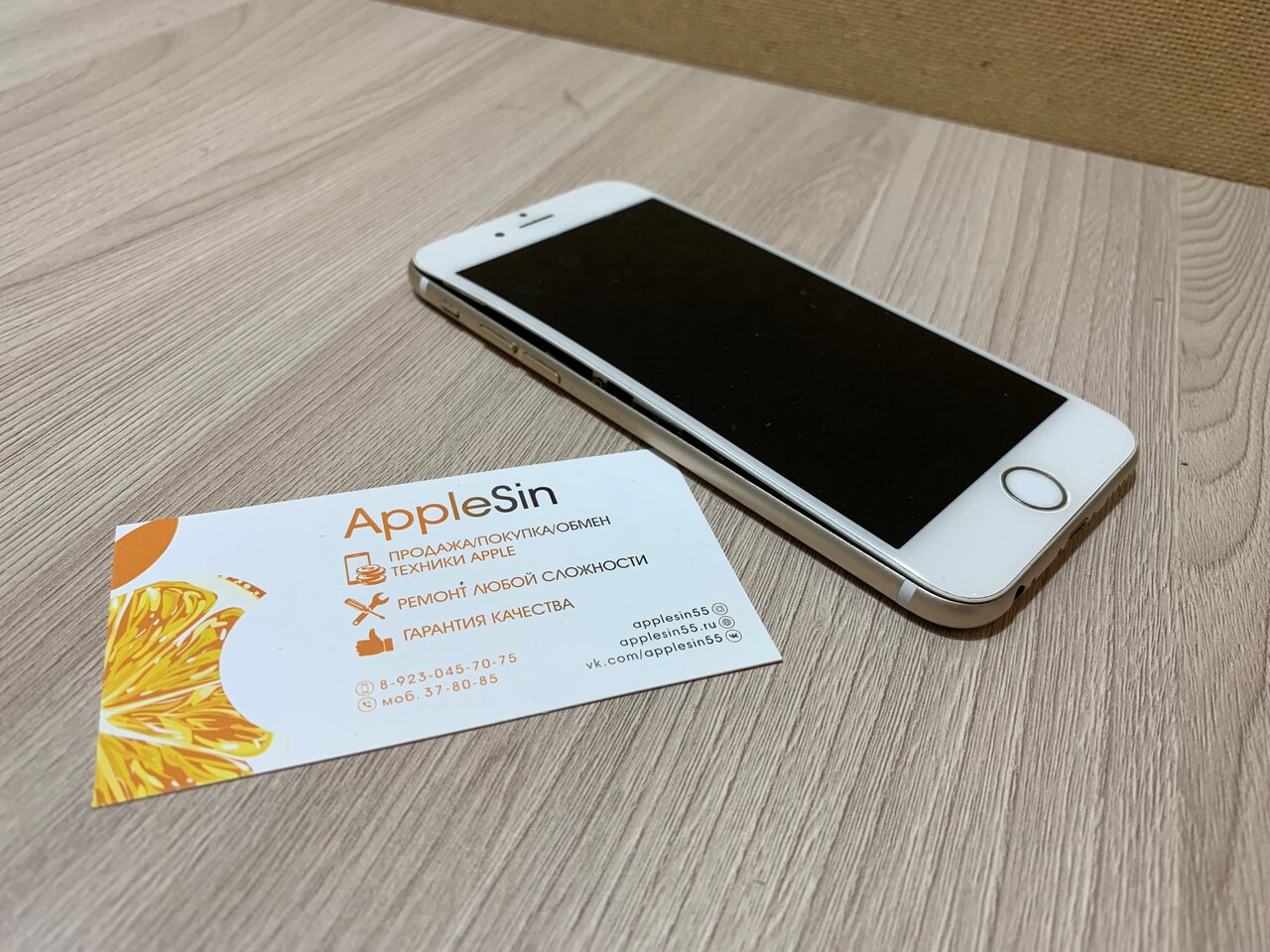 Applesin55 – сервисный центр в Омске, контакты, цены, отзывы