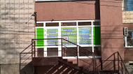 Сервисный центр Техноград фото 2