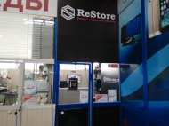 Сервисный центр Restore. com.ru фото 2