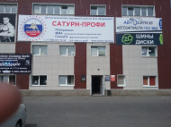 Сервисный центр Аудио Системы фото 1