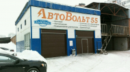 Сервисный центр Caralarma фото 1