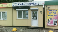 Сервисный центр Contact service фото 1