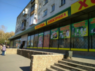 Сервисный центр ИП Мельник С. В. фото 2