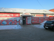 Сервисный центр Виадук фото 2