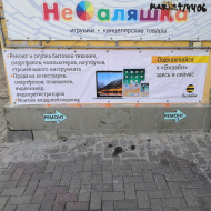 Сервисный центр Трисервис фото 1