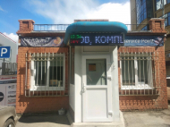 Сервисный центр Service Point фото 1