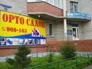 Сервисный центр Санс-Сервис фото 1