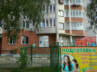 Сервисный центр Санс-Сервис фото 3